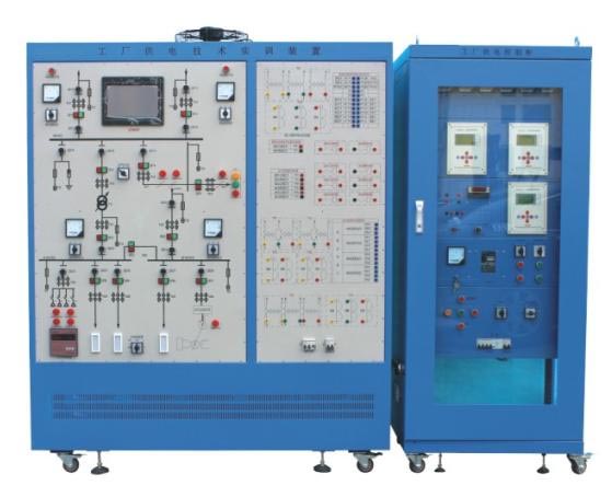 HYGD-01型工廠供電技術(shù)實訓裝置