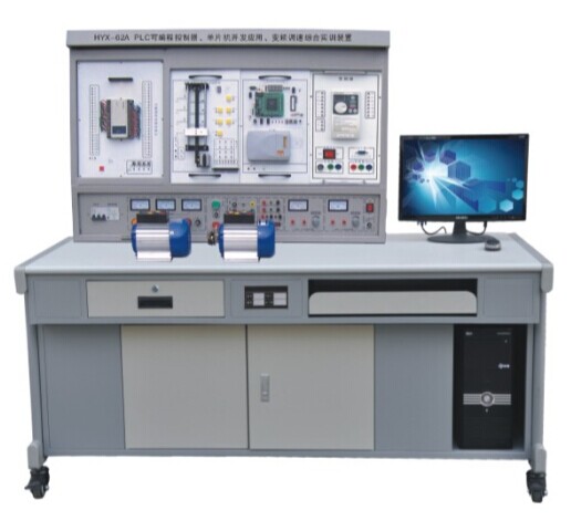 HYX-62A 型 PLC 可編程控制器、單片機開發(fā)應用及電氣控制綜合實訓裝置