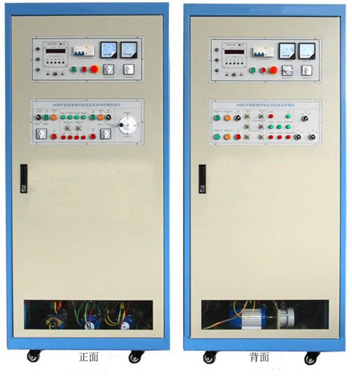 HY-76E 型 機(jī)床電氣技能實訓(xùn)考核鑒定裝置 